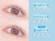 エクレア 松戸店(ECREA‘)の写真