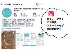 ビフォーアフターお写真たくさん載ってます◎