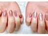 【hand】うる艶マグネットネイル☆¥6,380→¥6,000(ケア込み)