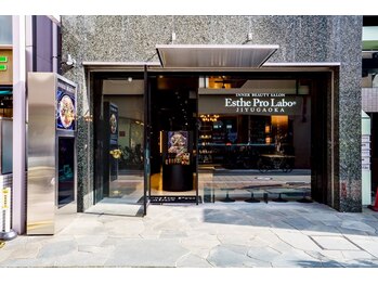 エステプロ ラボ 自由が丘/外観