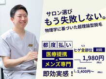 ボス 岡崎店(BOSS)