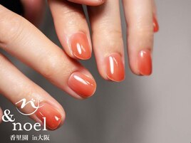 シアーテラコッタワンカラー