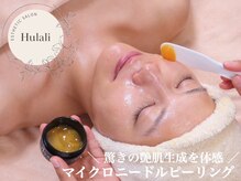 フラリ 西葛西(Hulali)