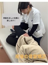 宇多津坂口鍼灸整骨院/産後の骨盤矯正！