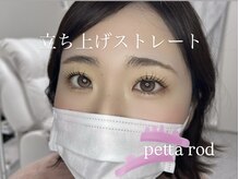 ワイズサロン(Y's salon)/立ち上げストレート