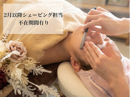 エステシェービングサロン フルール(Fleur)の写真