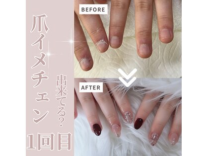 アンドネイルアンドビューティー(&NAIL and Beauty)の写真