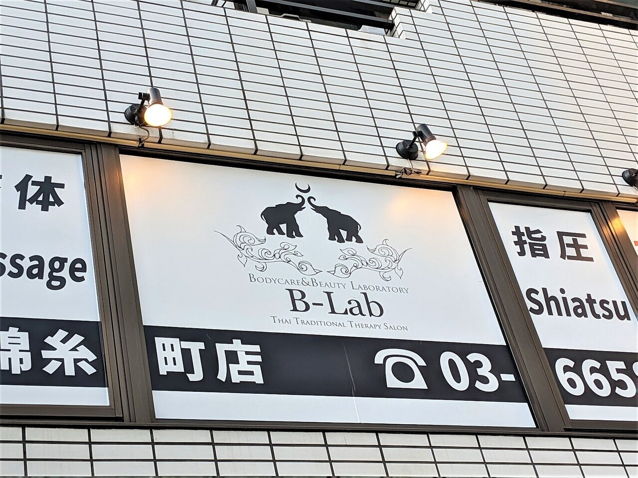 【ご新規◎】【熟練セラピスト☆担当】タイ古式ストレッチ整体70分　￥4,300