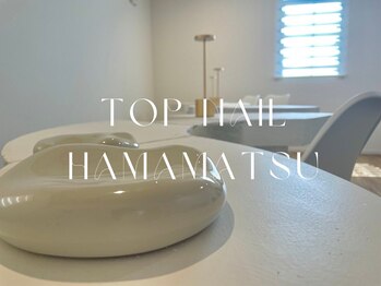 トップネイル ハママツ(TOP NAIL HAMAMATHU)の写真/《長さ出し10本＋ワンカラー￥9480》深爪・ちび爪も憧れの美フォルムへ。強度と美しさを兼備