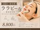 クレオ(CREO)の写真
