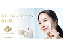 プリンセス お顔そりアンドスパ(Princess)/アクシージア　炭酸パック！