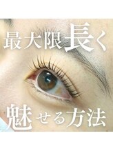 エクラ 伊勢崎店(eclat)/マツパ/ラッシュリフト