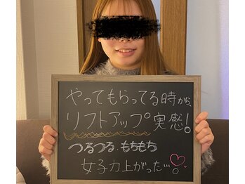 チャパン(Chapan)/韓国すっぴん美人＆毛穴ケア専門