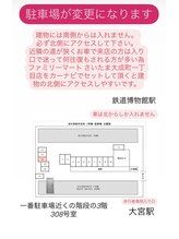 スパ モアニ(Spa Moani)/【車でのアクセス】