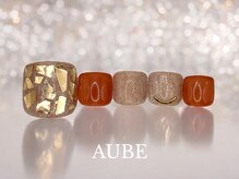 オーブ 用賀店(AUBE)/フットデザインコース