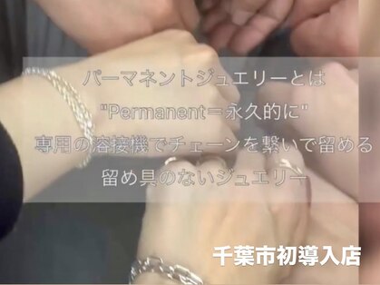 フィール(feel)の写真