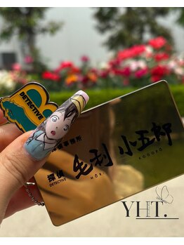 ワイエイチティー(YHT.)/＠ｙｈｔ_.ｎａｉｌ