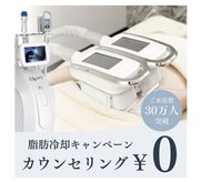 エアリアル 八代店
