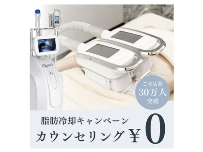 エアリアル 八代店の写真