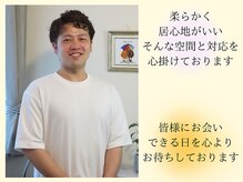 ホトリエ(hotrie)/優しく柔らかい空間、対応を