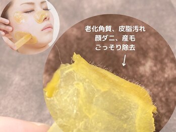 フロウ(FLOW)/毛穴角質ケア