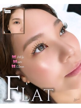 アレーヌ 中津店(Allene)/マツエク/まつパ/パリジェンヌ