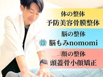 シールド バイ ココイロ(SHIELD by COCOIRO)