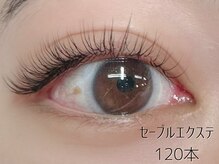 ウレア(ulea)の雰囲気（自然なエクステでマツエクNGさんも大歓迎♪）