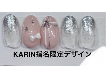 はあとねいる 金沢北安江店/KARIN指名限定デザイン
