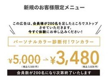 ecco nail chihayaの雰囲気(思いっきりネイルを楽しめるシステムに全国から会員数増加中。)