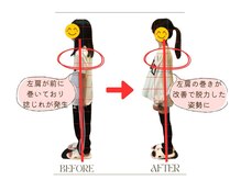 ストレッチ 整体 ホープ(HOPE)/子供の姿勢矯正も得意です
