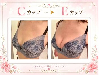 リリ(RILI)/【バストアップ・バストケア】