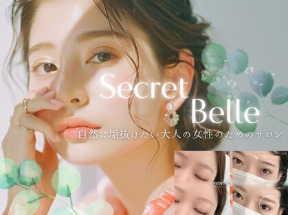 シークレットベル 熊本下通店(SecretBelle)の写真