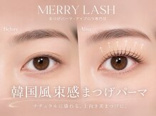 メリーラッシュ 弘前店