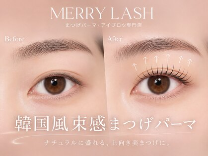 メリーラッシュ 弘前店の写真