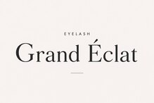 グランエクラ(Grand Eclat)