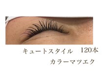 シルフ 石橋店(Sylph)/目尻カラーマツエク