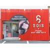 ソイズ(SOIS)のお店ロゴ