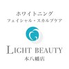 ライトビューティー 本八幡店(LIGHT BEAUTY)のお店ロゴ