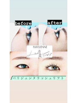 ビーアンドビー ヴォンヌ ビュー(B&b Bonne&beaute)/大人気パリジェンヌ☆