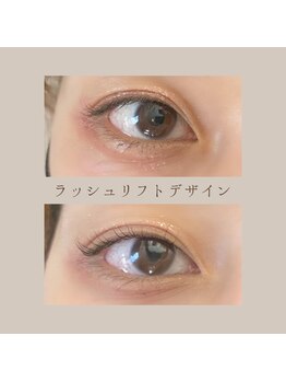 アイラッシュ アンバー(amber)/
