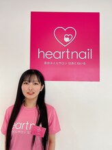 はあとねいる 広島駅北店 西村彩伽 段原店長