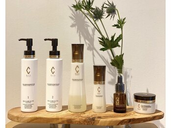 ヒュッゲサロン(HYGGE Salon)/100％美容成分のリアボーテ