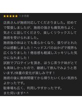 アクア∞リング/Google口コミ