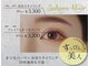 サクラブロウ 青森店(Sakura-blow)の写真