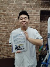 成増整骨院/事故に遭われたら