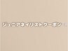 【☆JrネイリストNana担当☆】《オフケア込》マグネット/フラッシュ/ミラー