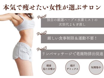 ヨサパーク 麗鈴 高萩店(YOSA PARK)/☆お客様をお迎え