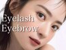 同時施術◇パリジェンヌ＋美眉毛アイブロウWAX