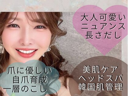 ネイルサロン バハル(Bahar)の写真